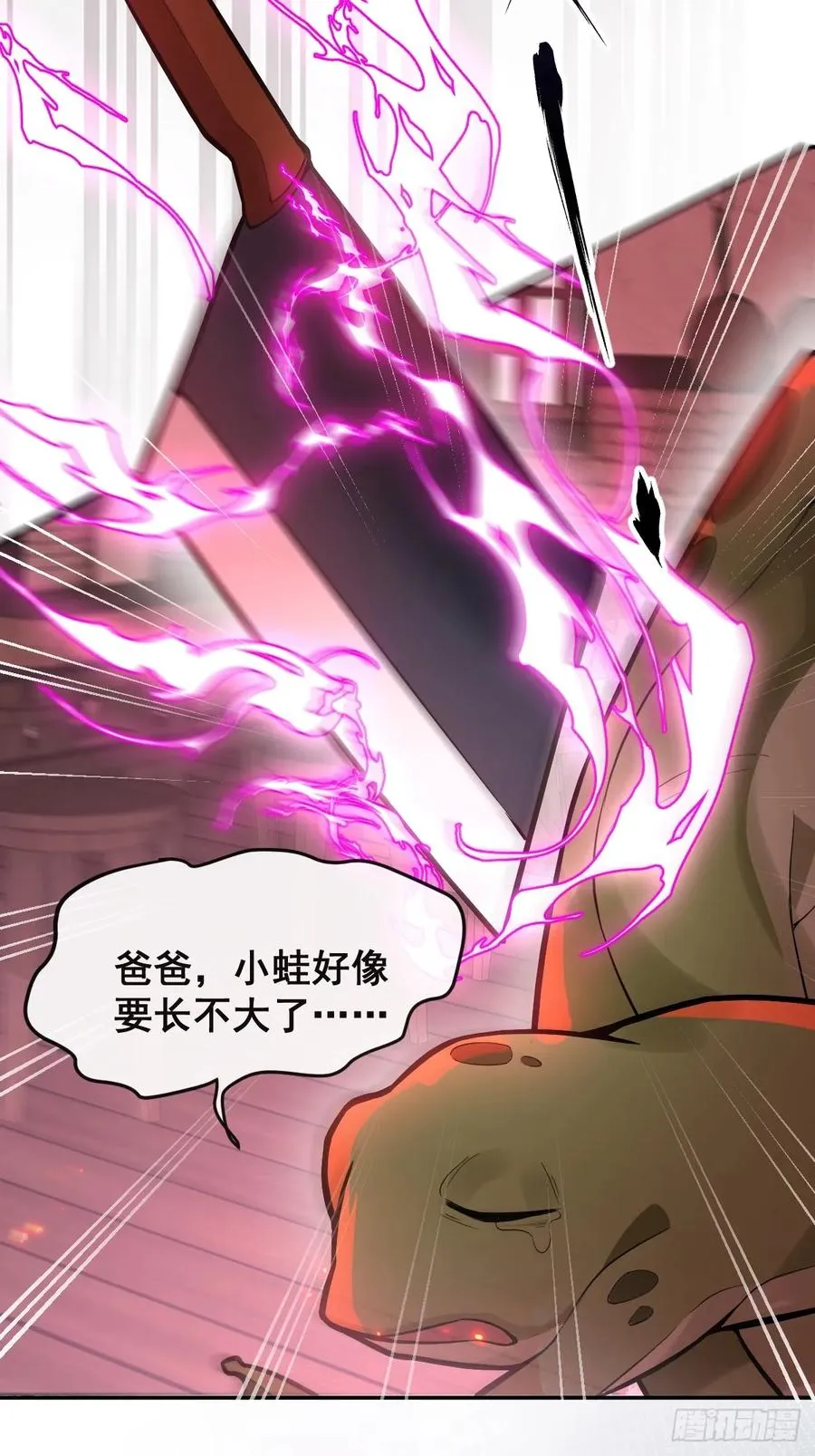 28-蛙蛙难道要长不大了！！62