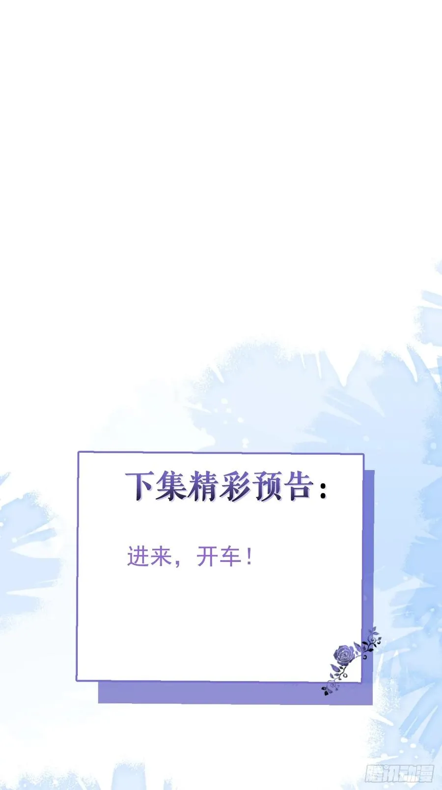 50-小池池我想…68