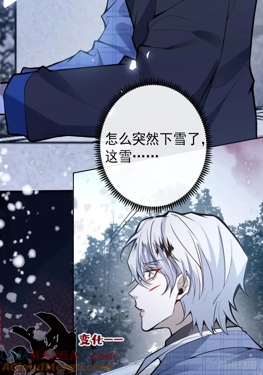 63-附身！6