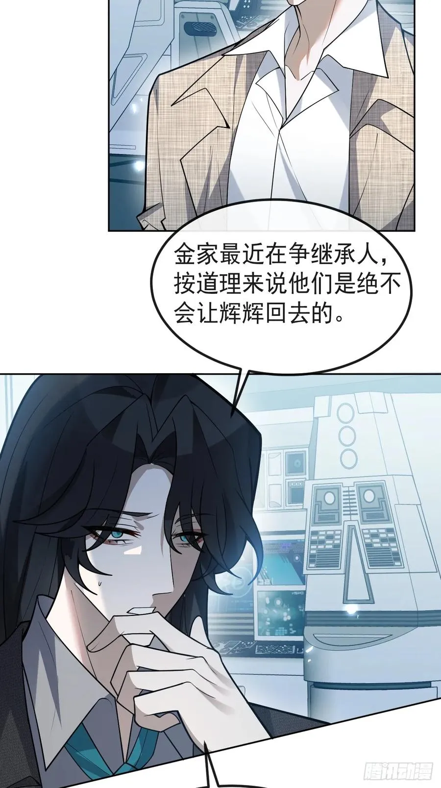 70-对峙!38