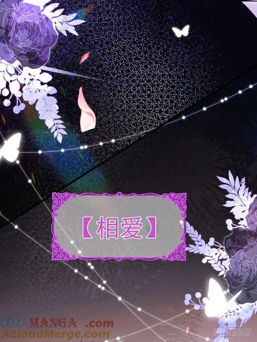3-古堡主人的秘密!18