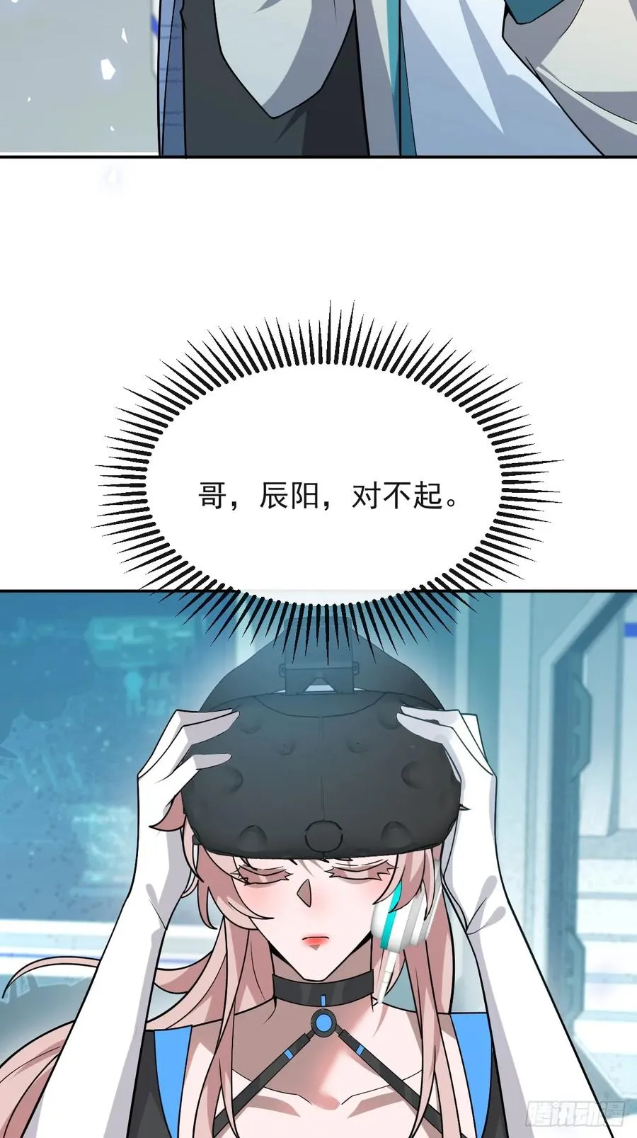 52-露西回归！40