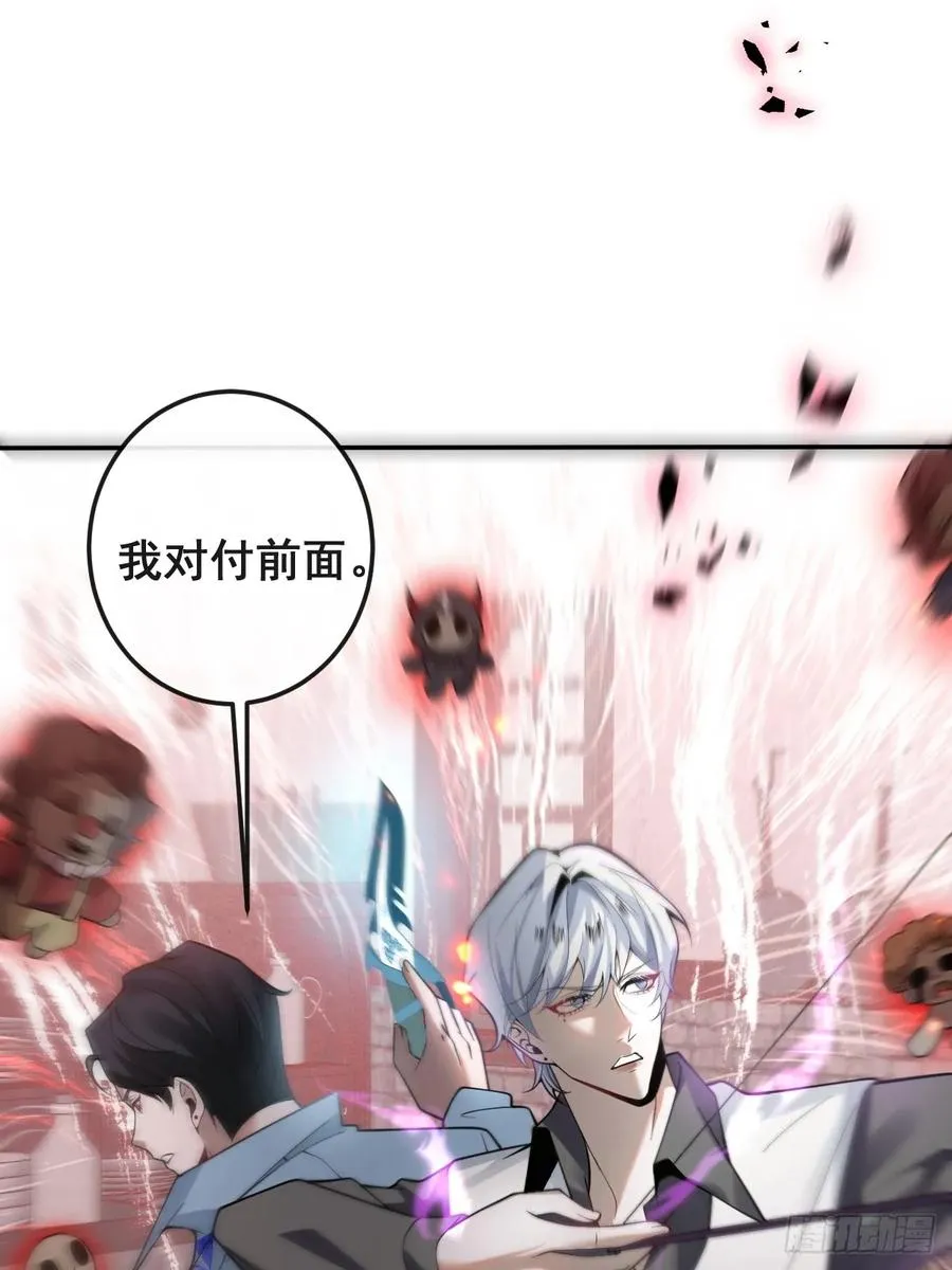 29-真爱之吻！20