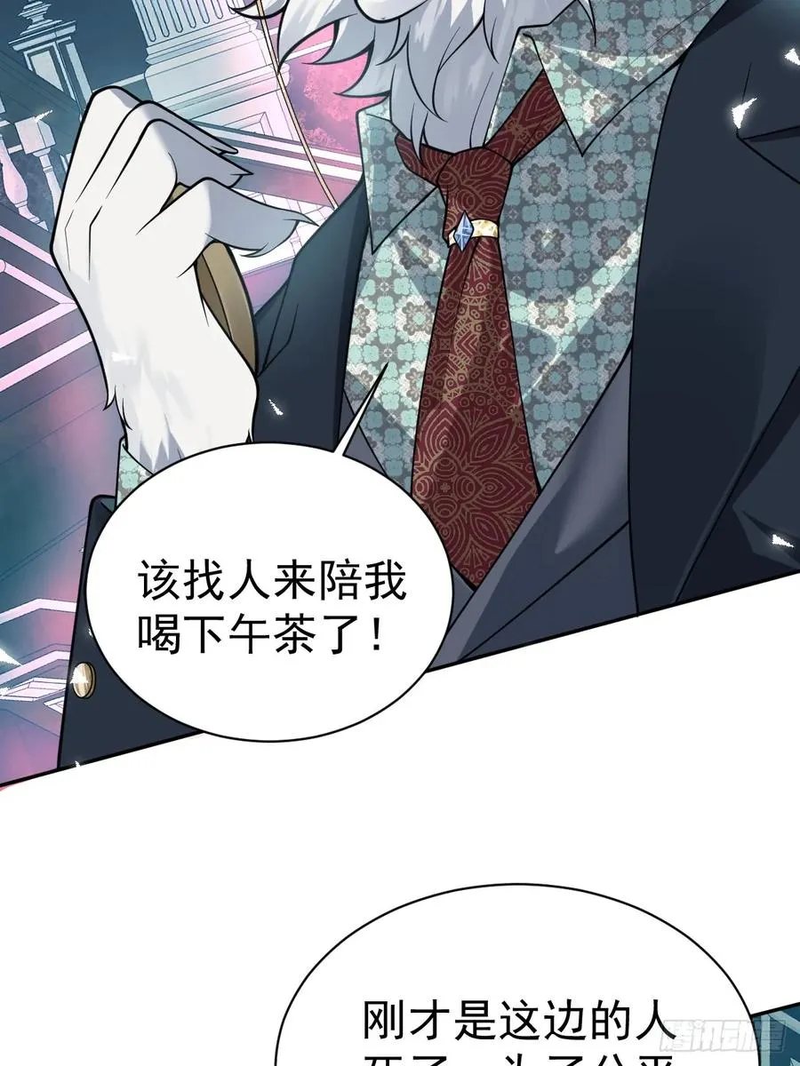 20-你摊上大事了!32