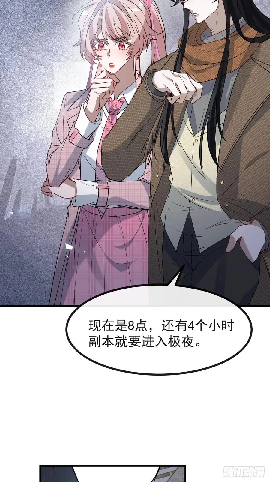 73-抱在一起~8
