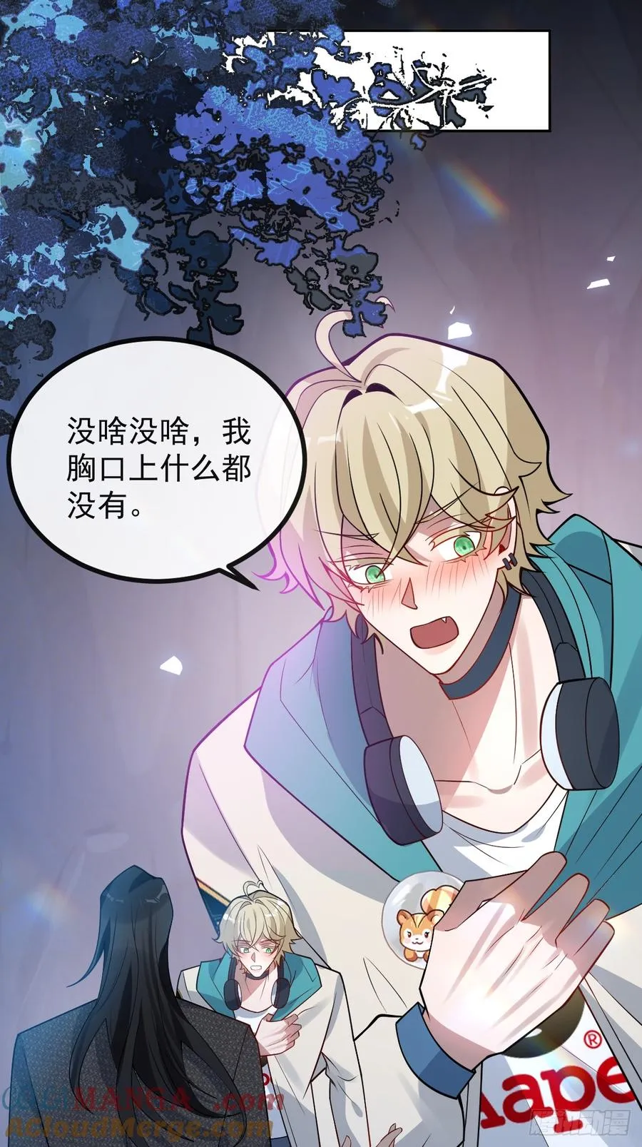 58-我也有喜欢的人！36