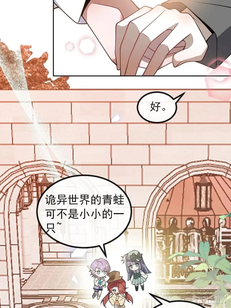 17-小树林~19