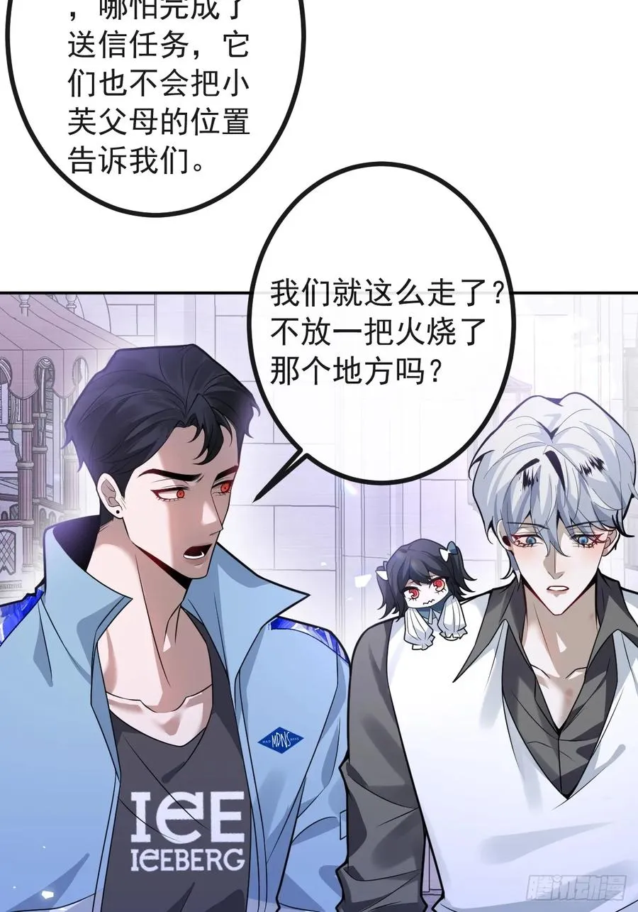 19-大猫猫来了~40
