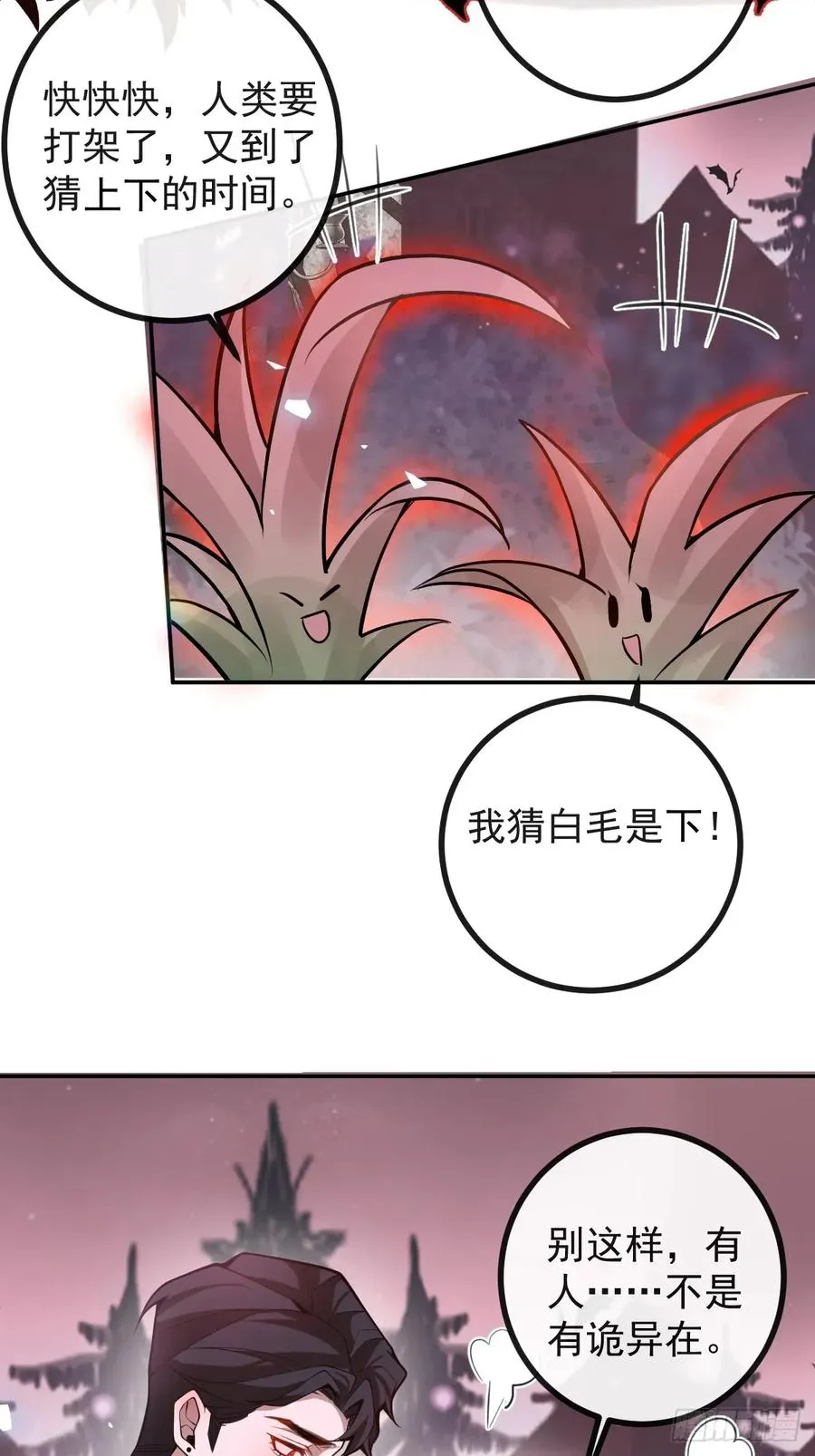 56-标记补给。29