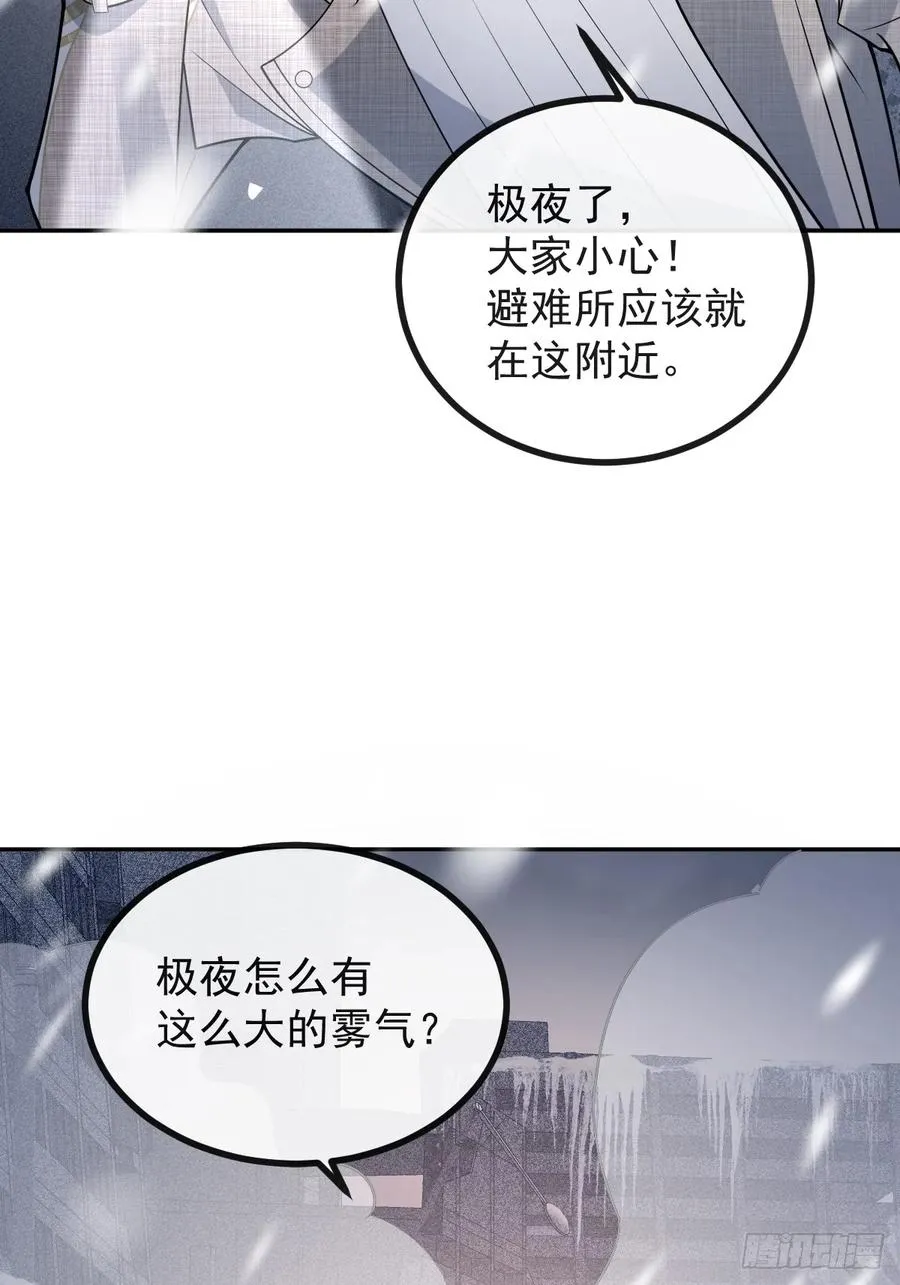 76-极夜来临!68