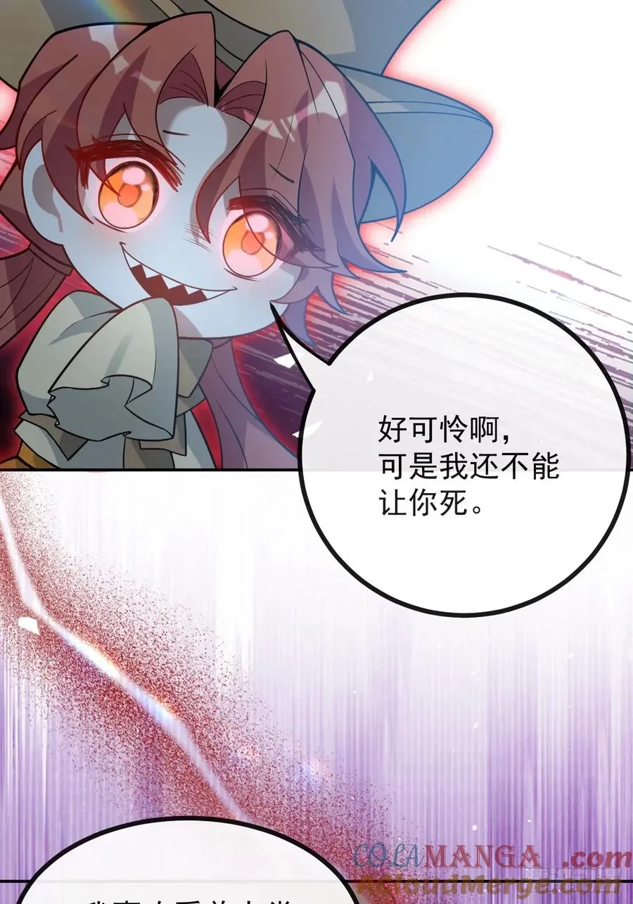 54-赌注~51
