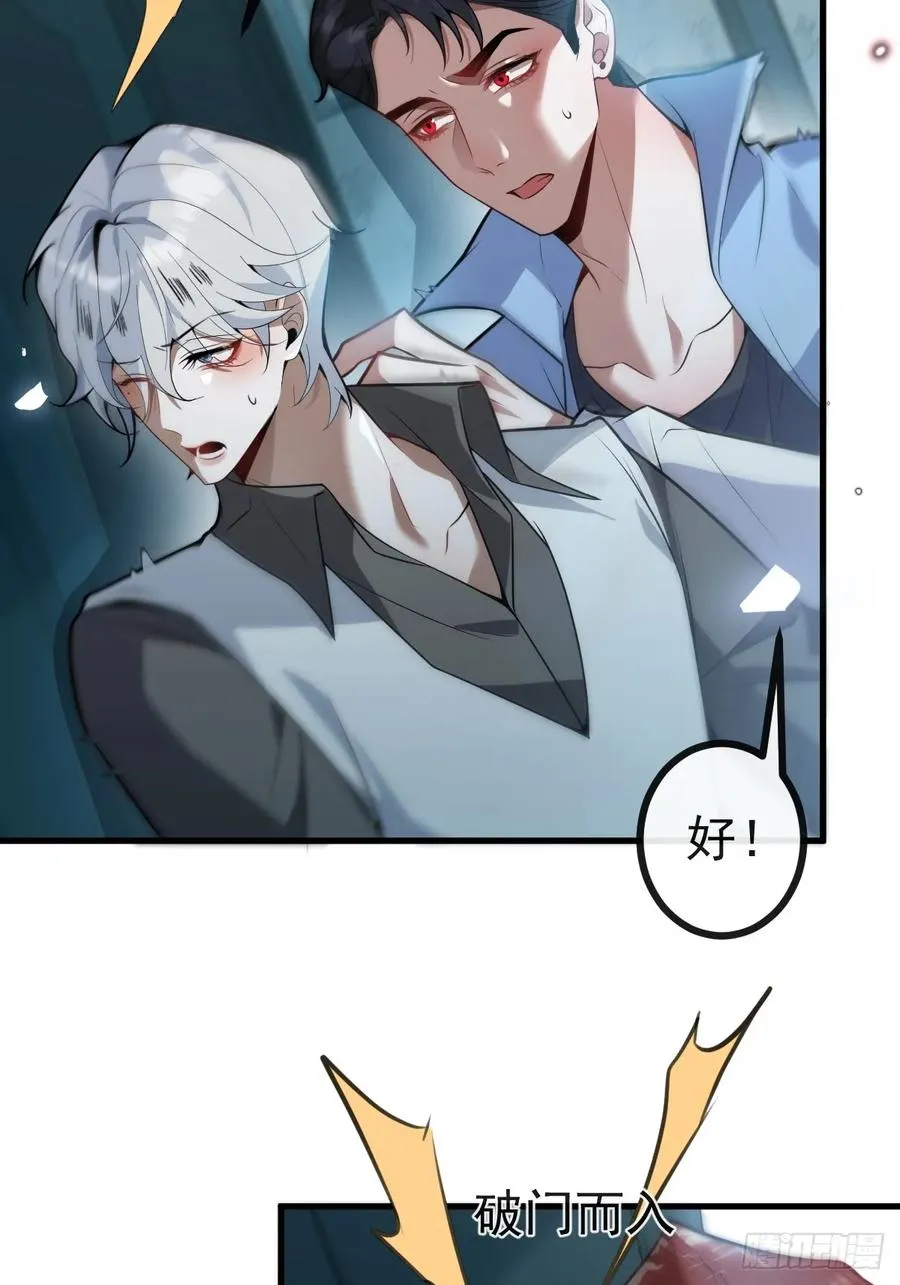 14-超爽复仇第一弹5