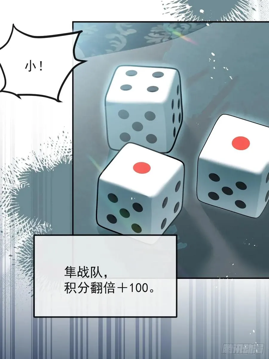 54-赌注~35
