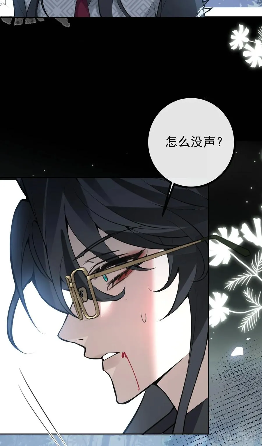 66-霍川的过去！40