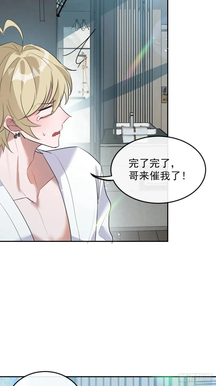 52-露西回归！7