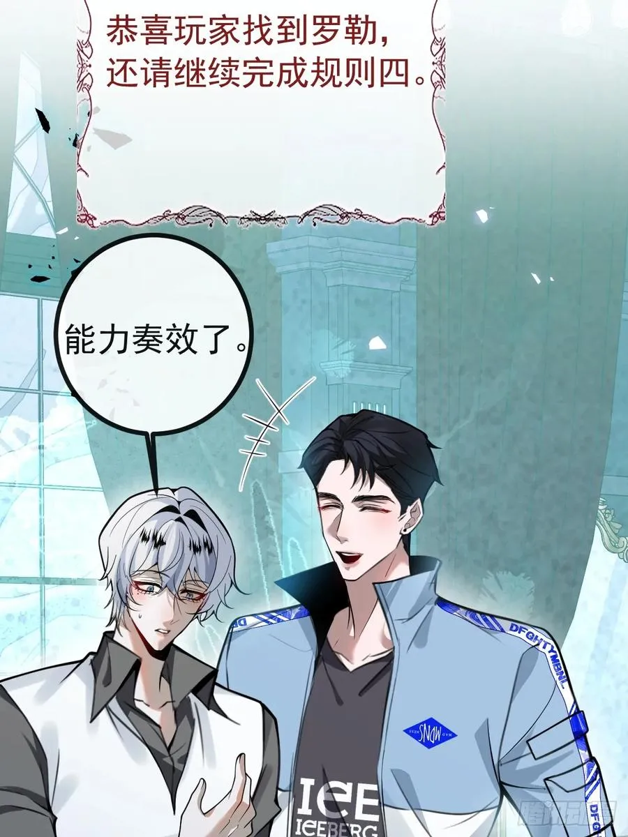 23-罗勒的阴谋!17