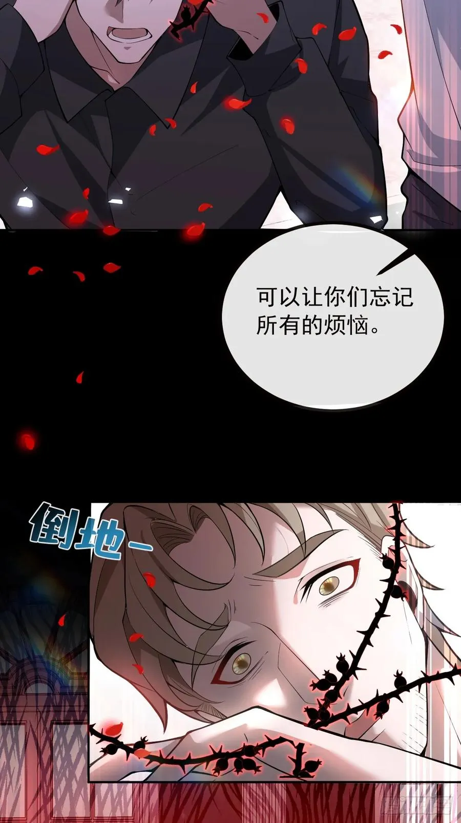 28-蛙蛙难道要长不大了！！10