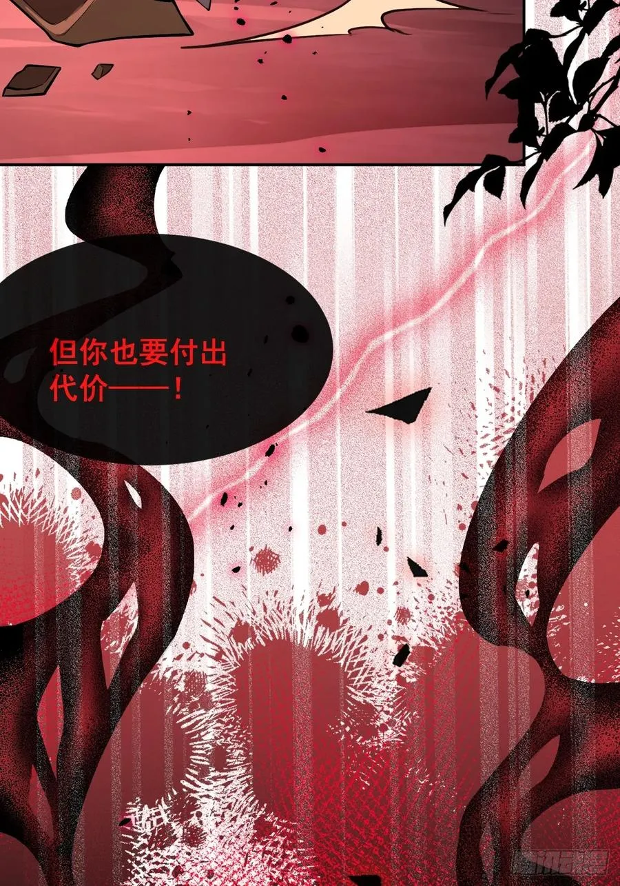 37-我愿意！7
