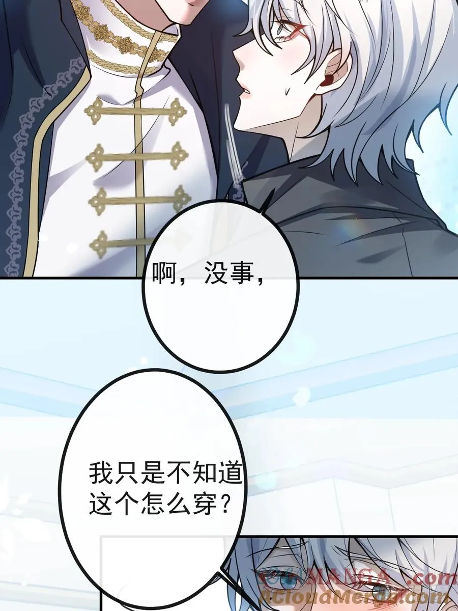 35-给我更多~21