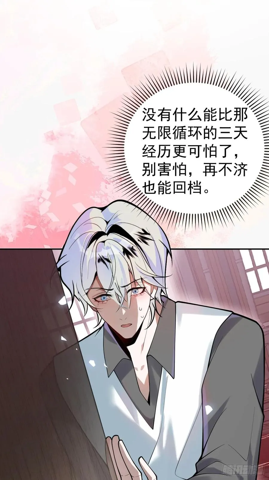 8-金手指的威力！20