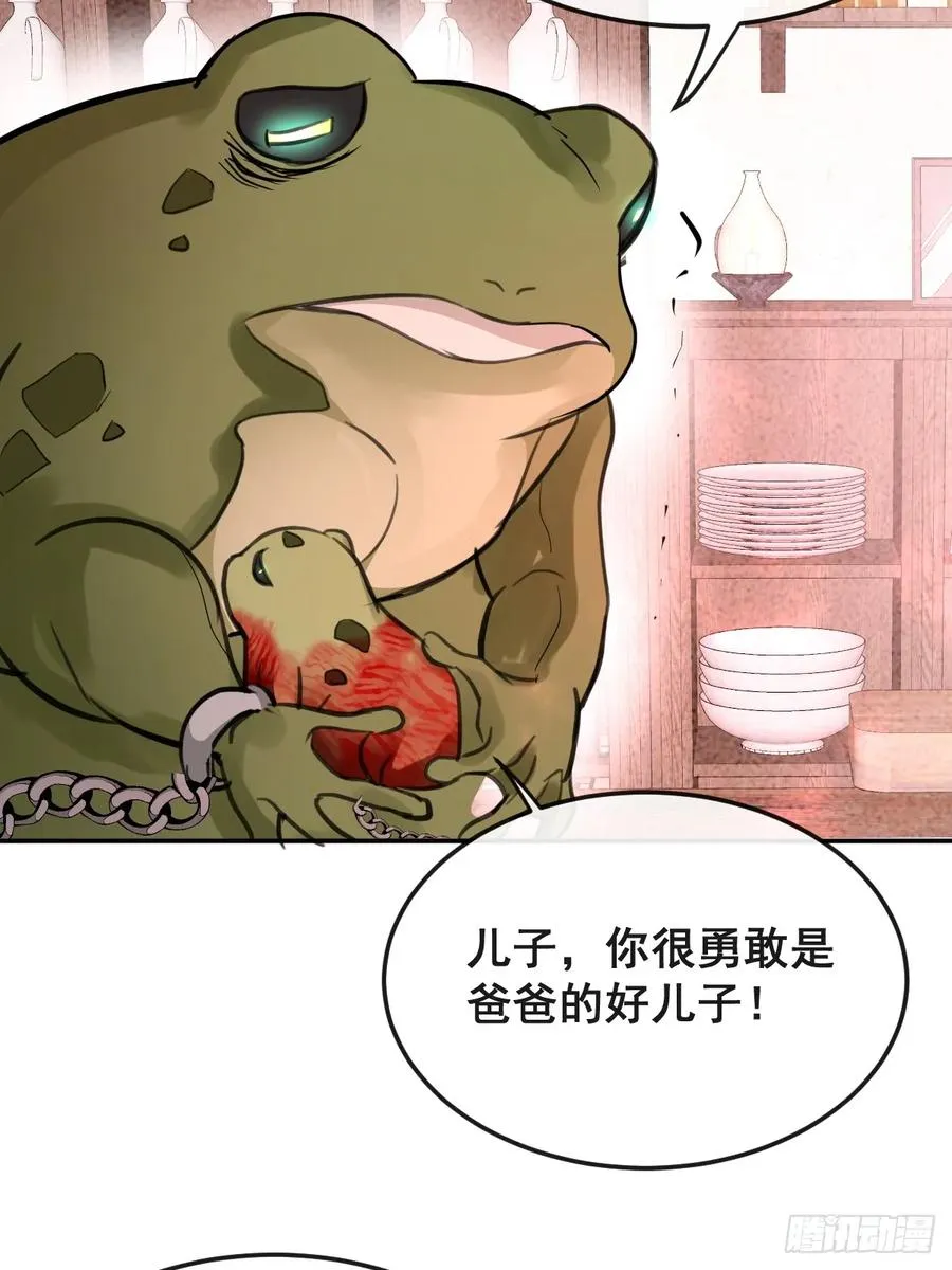 28-蛙蛙难道要长不大了！！46