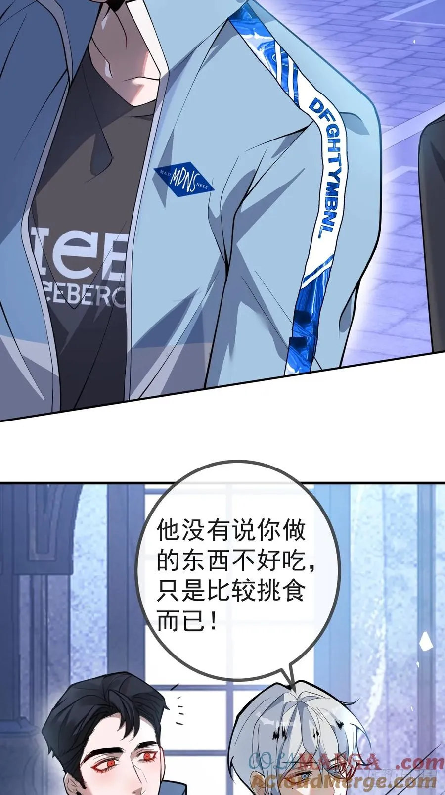 7-触发s+道具！45
