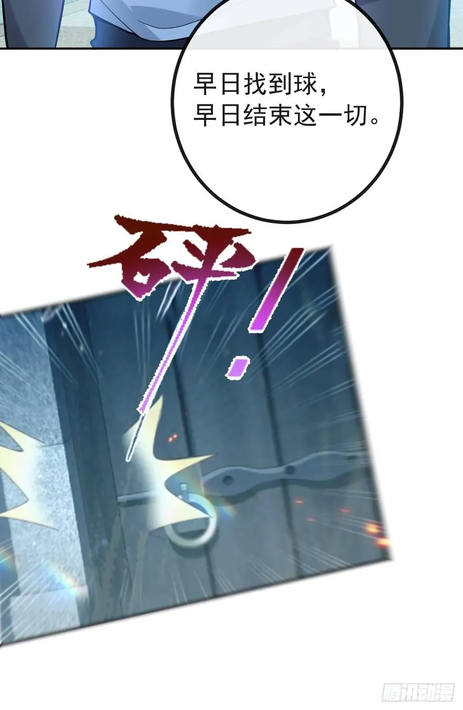 21-缠在一起了~8