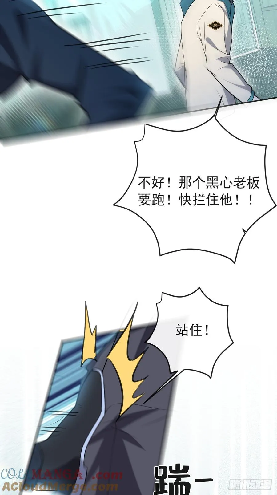 41-小小辰非常精神呢~6