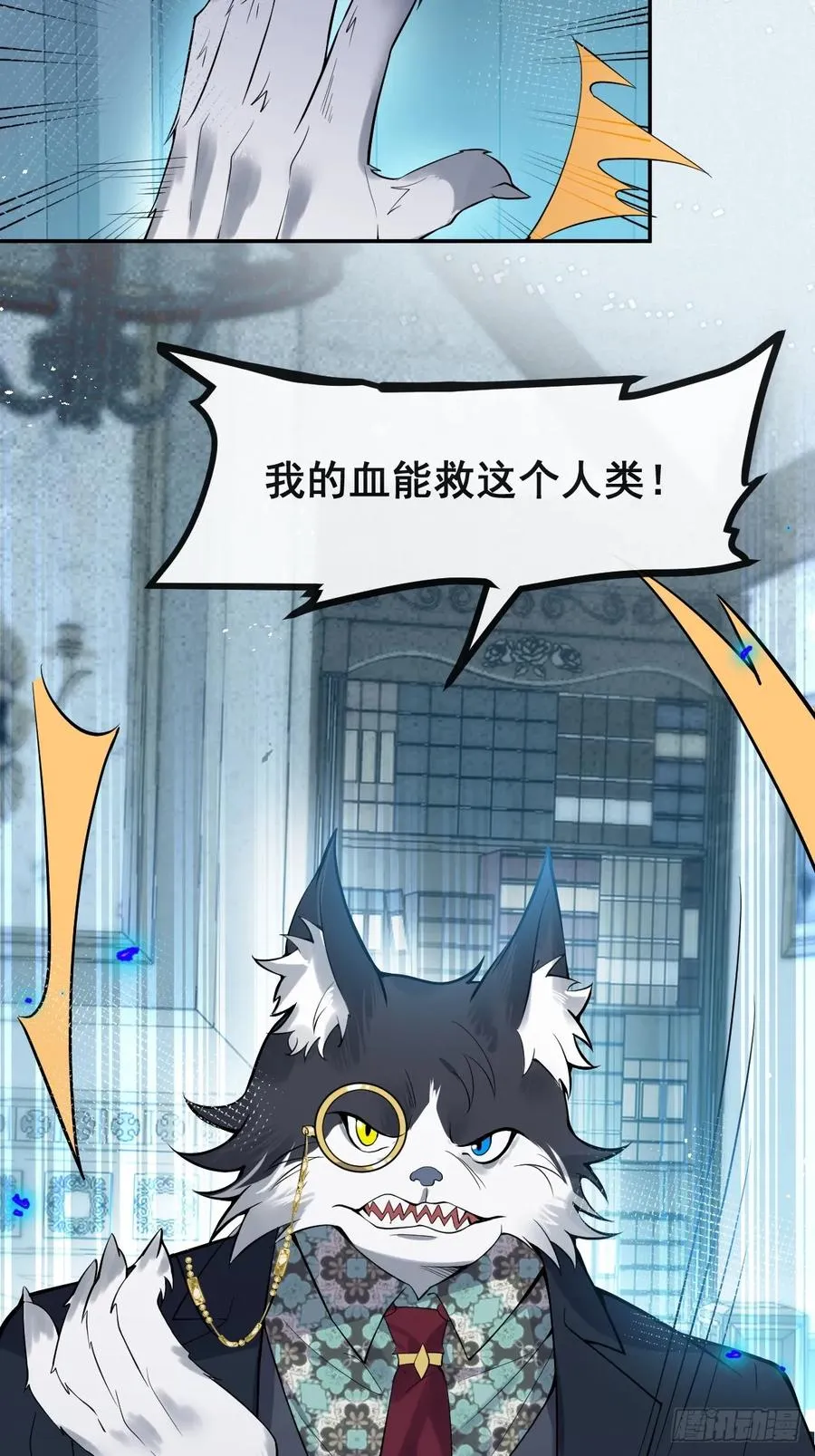 25-受伤。79