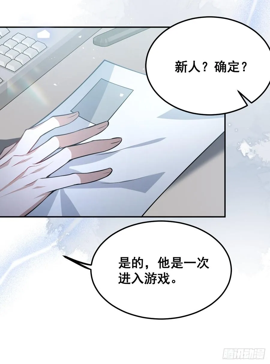 41-小小辰非常精神呢~67