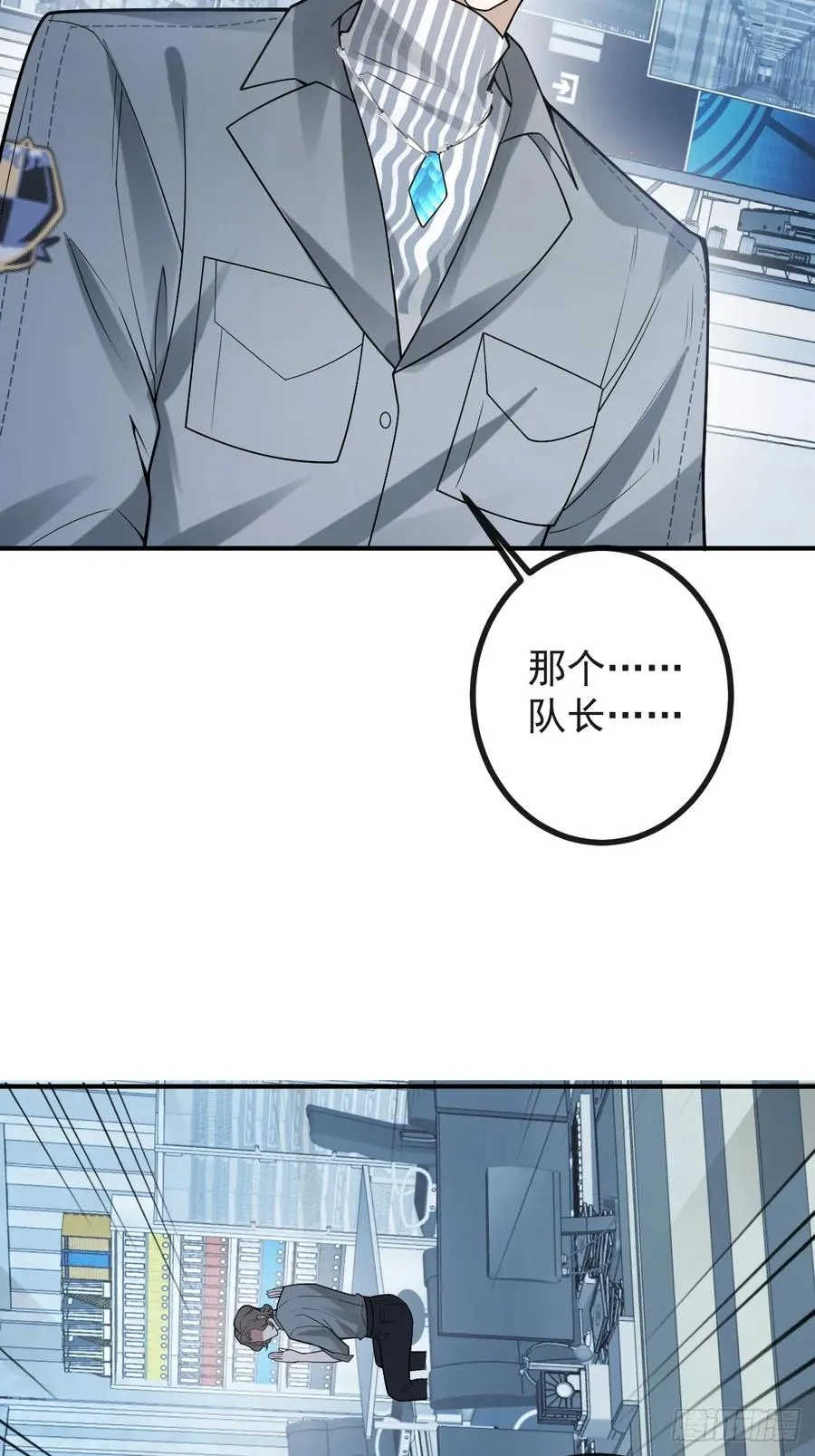 66-霍川的过去！11