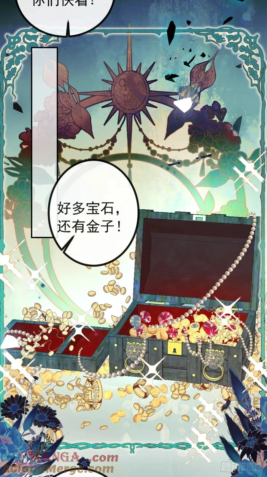 23-罗勒的阴谋!30