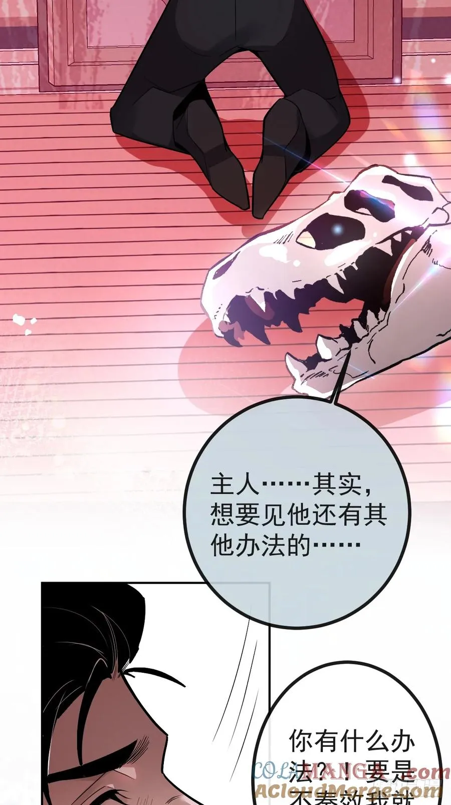 7-触发s+道具！6