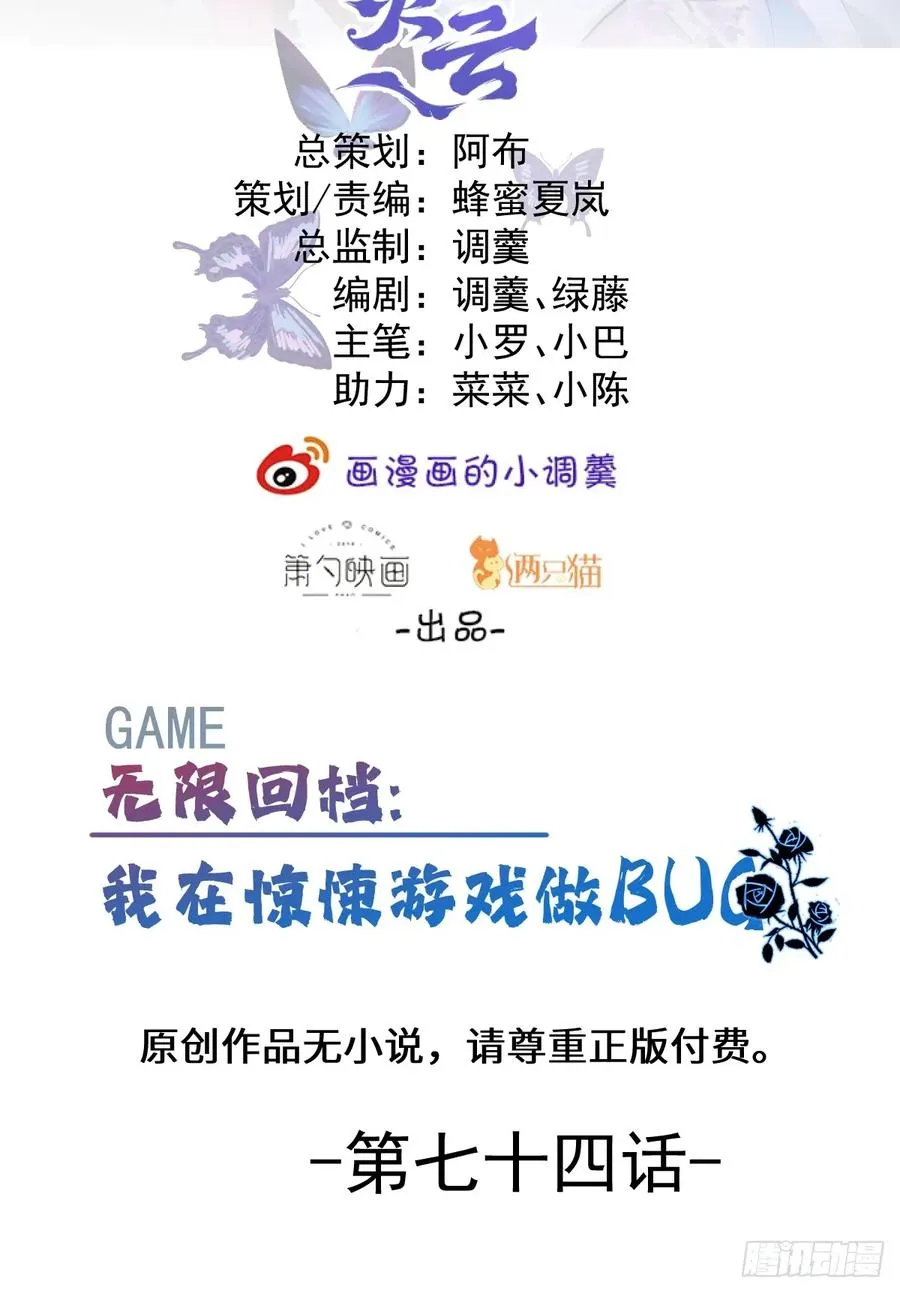 74-火石争夺战！1