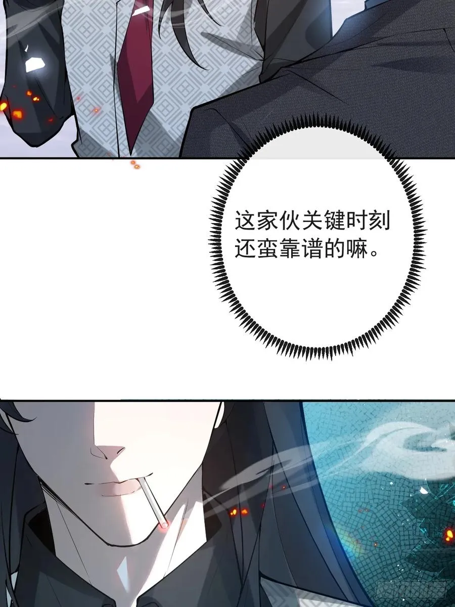 61-陷阱！35