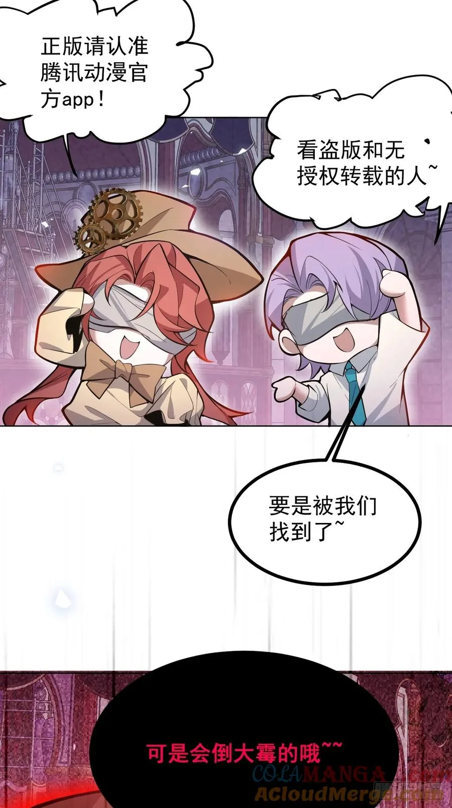 75-放开那个女孩！81