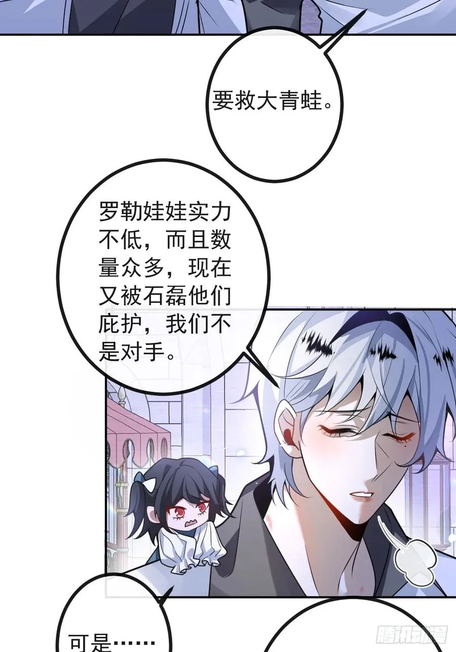 19-大猫猫来了~41