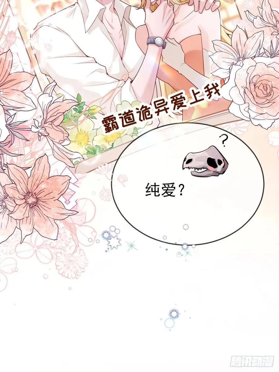 15-是纯爱。23