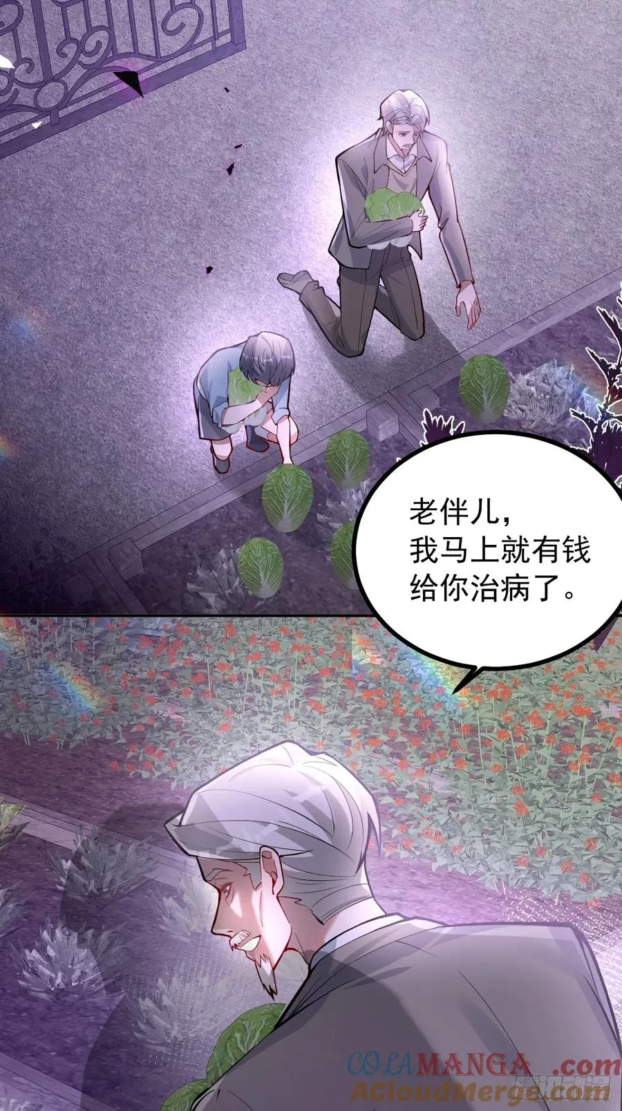 46-辰阳意识恢复？15
