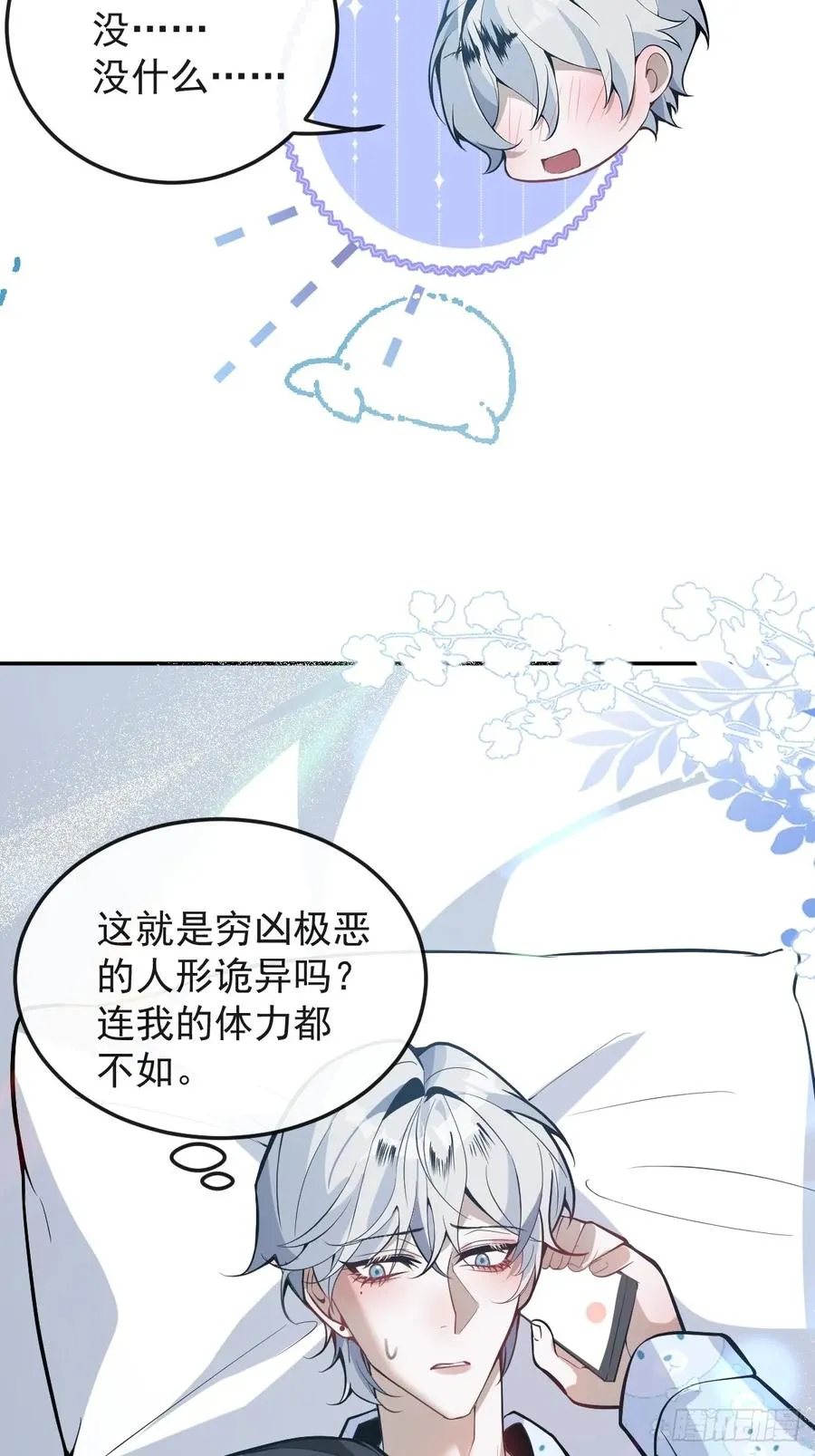 52-露西回归！10