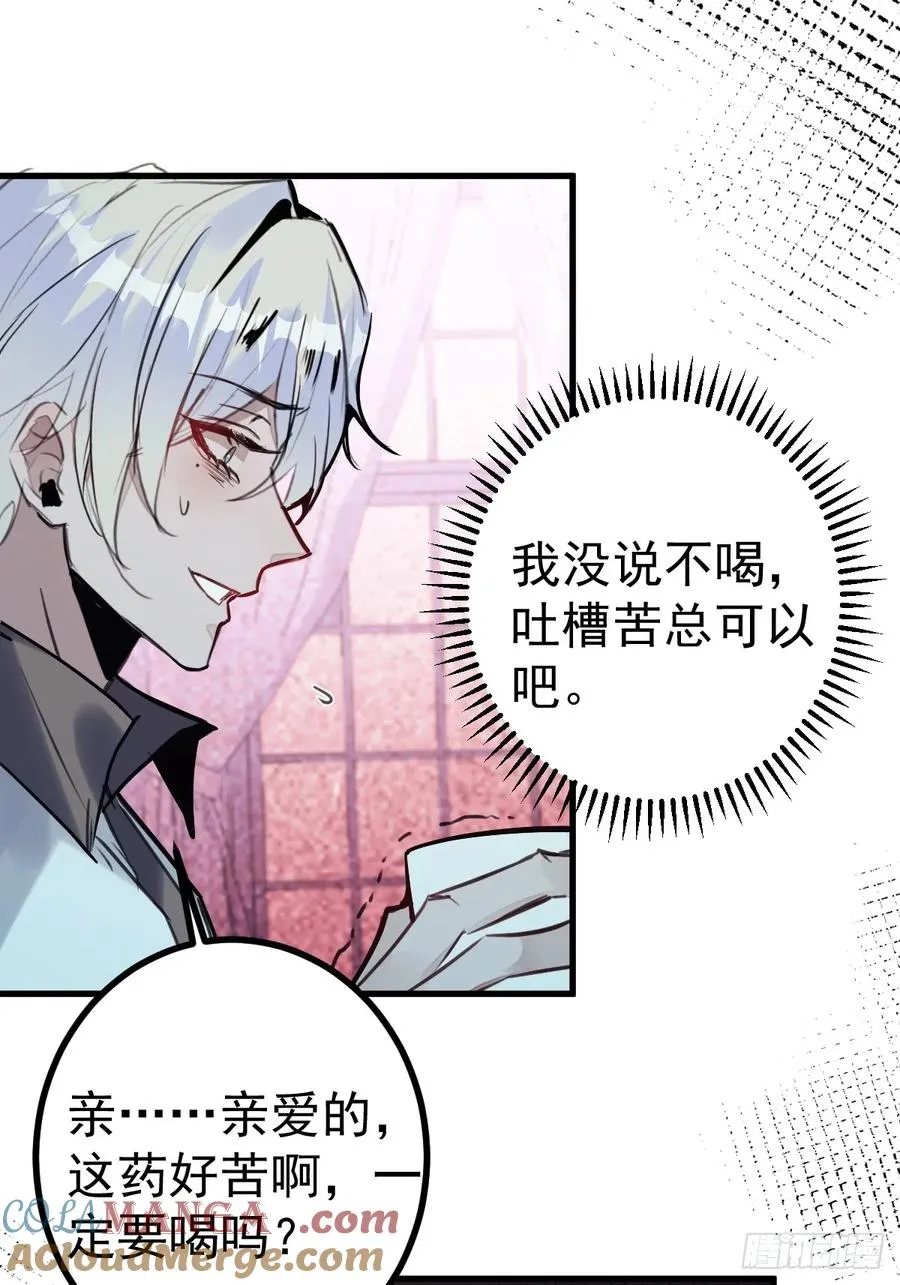 2-亲爱的，早安！18