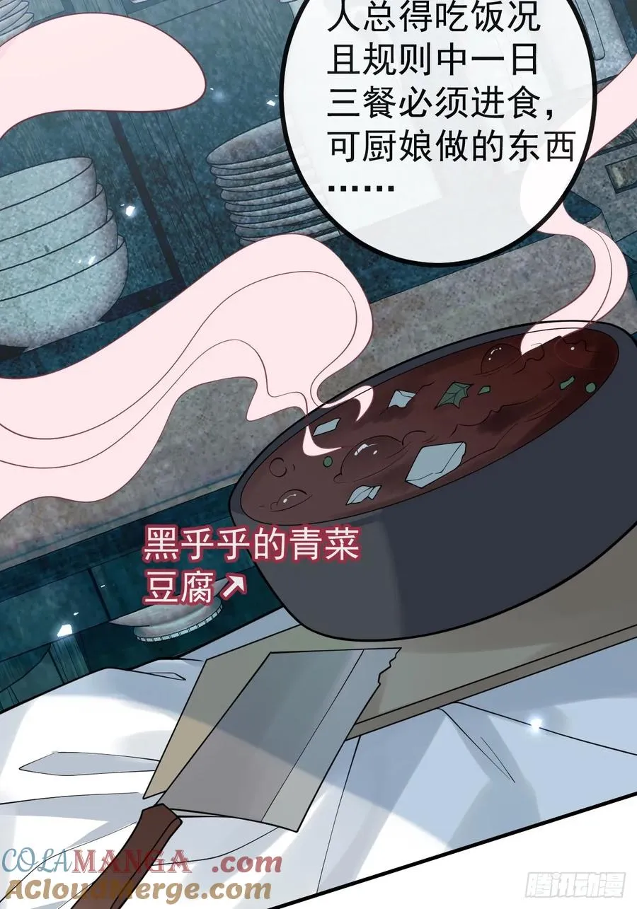 8-金手指的威力！39