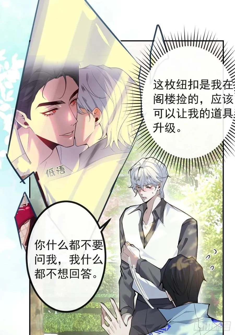 17-小树林~49