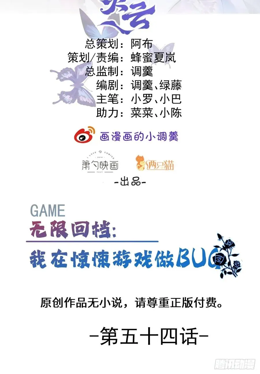 54-赌注~1
