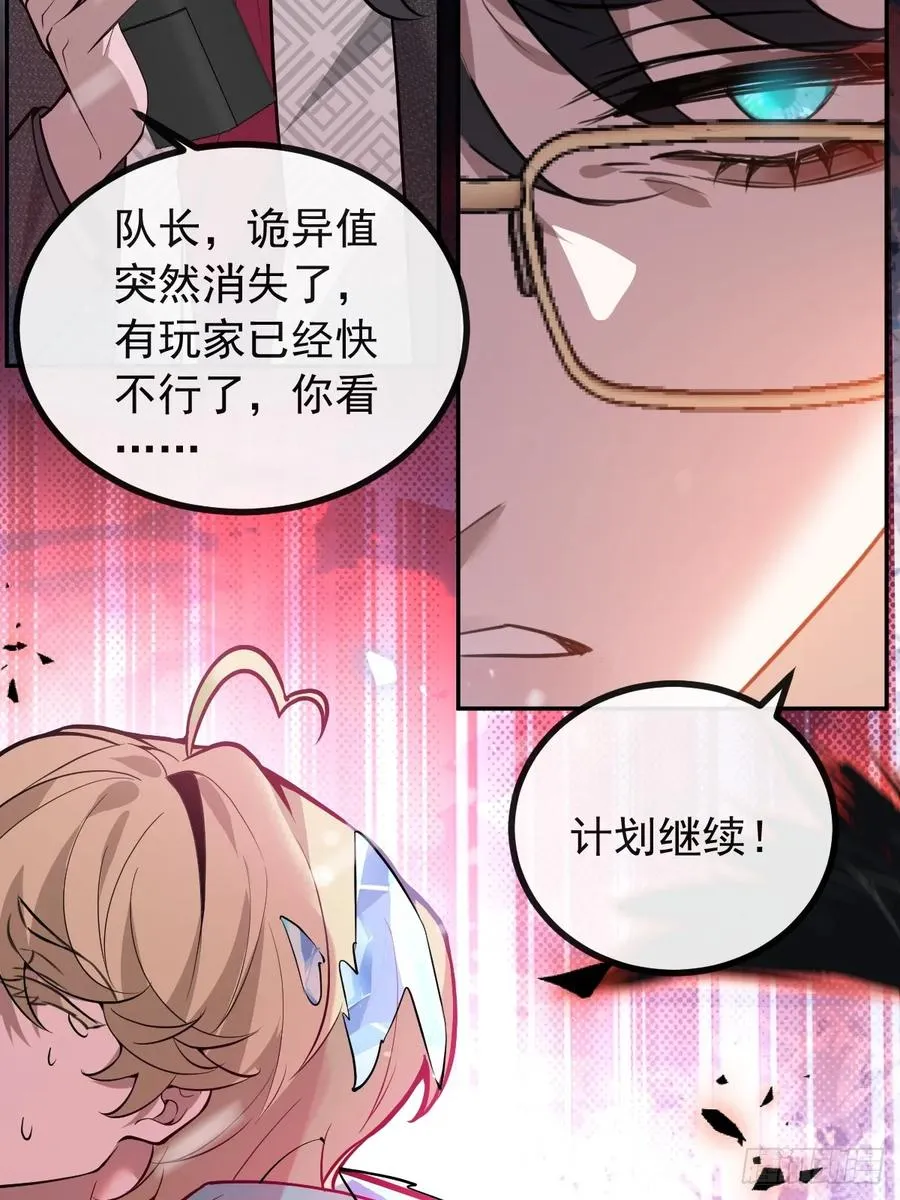 60-抉择！10