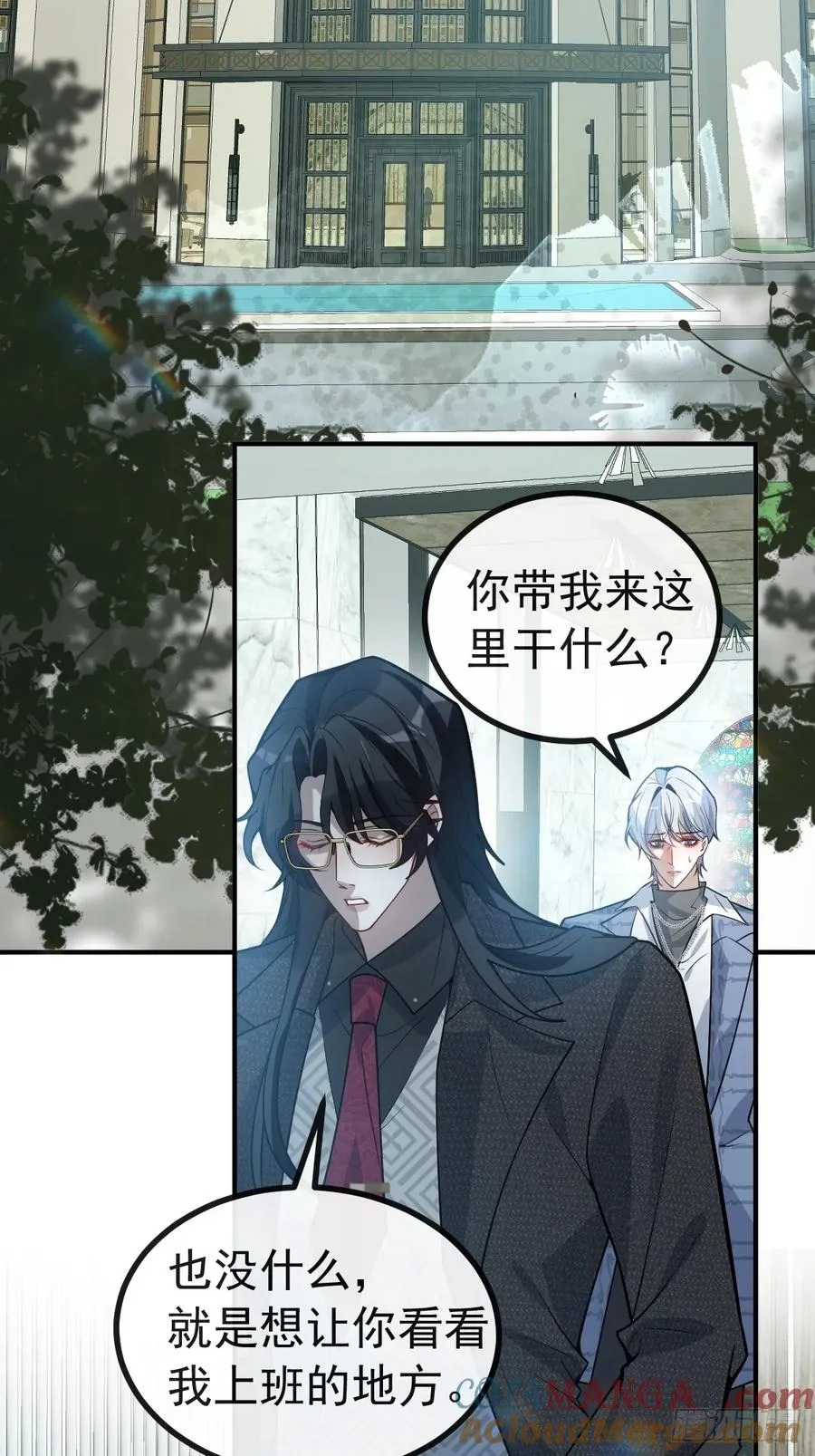 49-喜欢你~24