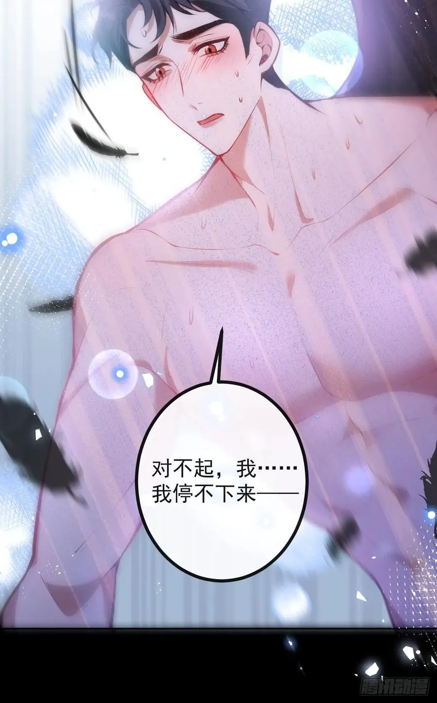 67-我可以为他而死。35