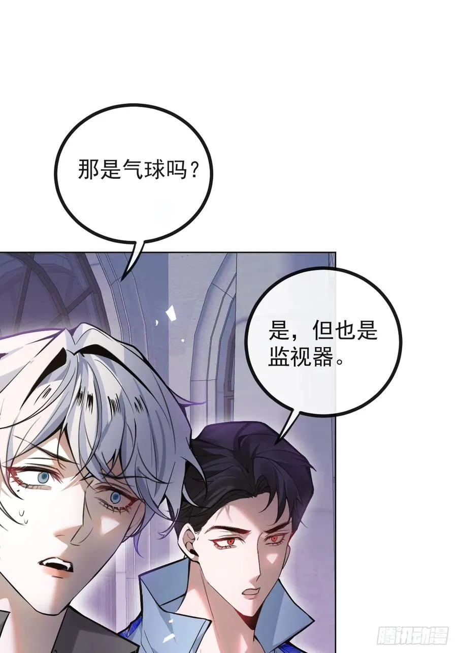 31-捉到会变成鬼哦~28