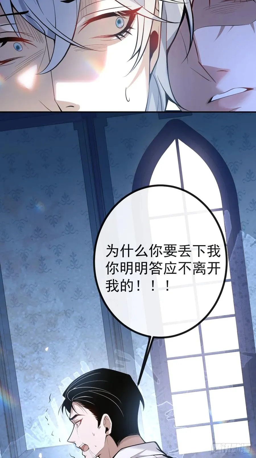 36-一切悲剧的起因！16