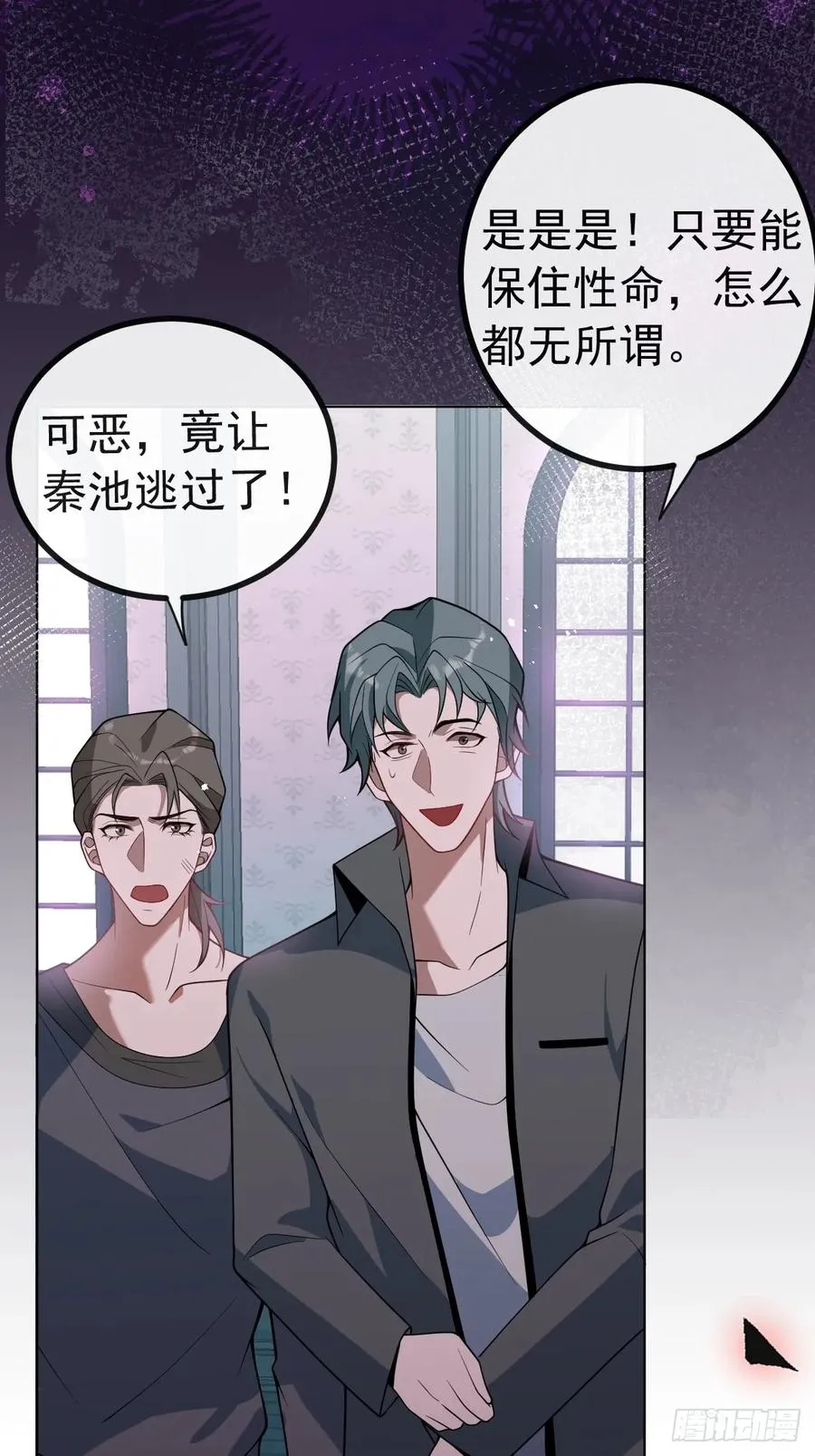13-新的危机！50